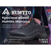 Кроссовки женские трекинговые Humtto Montana ультралегкие черные/оранжевые 37 — Photo 16