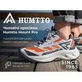 Кроссовки мужские трекинговые Humtto Mount Pro серые/оранжевые 40 — Photo 16