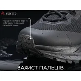 Кросівки чоловічі трекінгові Humtto Marathon амортизаційні чорні 40 — Photo 19