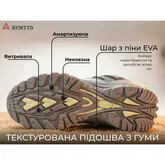 Кроссовки мужские трекинговые Humtto Summit серые 40 — Photo 18