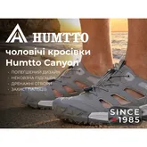 Кросівки чоловічі трекінгові Humtto Canyon сірі 41 — Photo 16