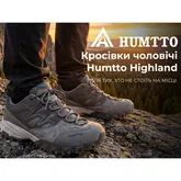 Кросівки чоловічі трекінгові Humtto Highland сірі 41 — Photo 16