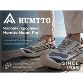 Кросівки чоловічі трекінгові Humtto Mount Pro білі/хакі 40 — Photo 16