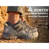Кроссовки мужские трекинговые Humtto Summit серые 40 — Photo 16