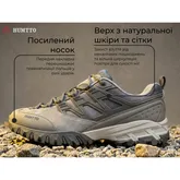 Кросівки чоловічі трекінгові Humtto Highland сірі 41 — Photo 17