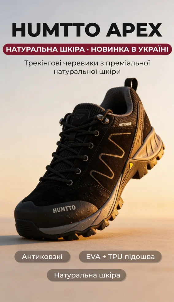 Humtto — Photo 3